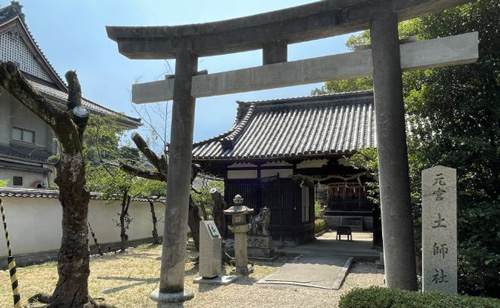 元宮　土師社